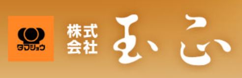 玉正