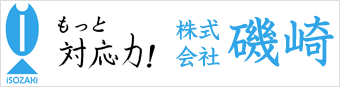 磯崎