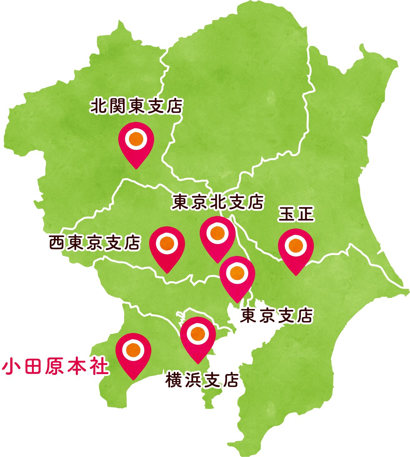 事業所案内