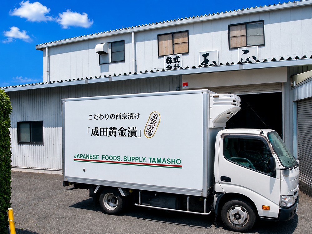 株式会社玉正